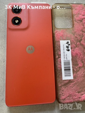 Motorola Moto G04 64gb., снимка 2 - Motorola - 54811694