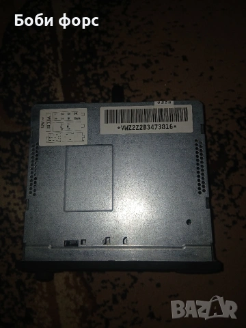 Радиокасетофон бета 5 нов, снимка 14 - Аксесоари и консумативи - 54244867