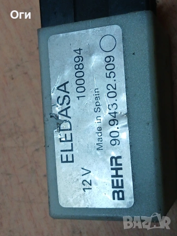 Реле за Фиат,Ситроен и Пежо ELEDESA 1000894 / 90.943.02.509, снимка 3 - Части - 55191082