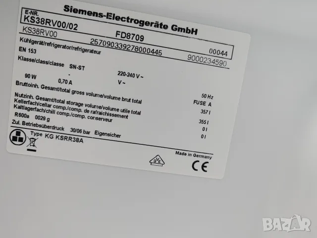 Голям хладилник охладител Сименс Siemens Made in Germany A +++ 2 години гаранция! , снимка 7 - Хладилници - 55469492