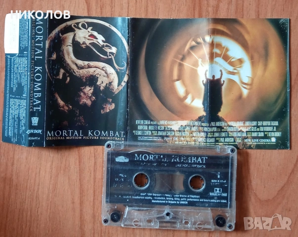 MORTAL KOMBAT , снимка 2 - Аудио касети - 54447366