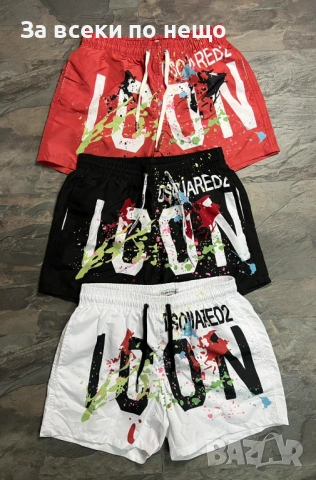 Icon DSQUARED2 Мъжки Плажни Шорти🩳Плувни Шорти🩳Мъжки Бански - 3 Цвята Код NGHSP124