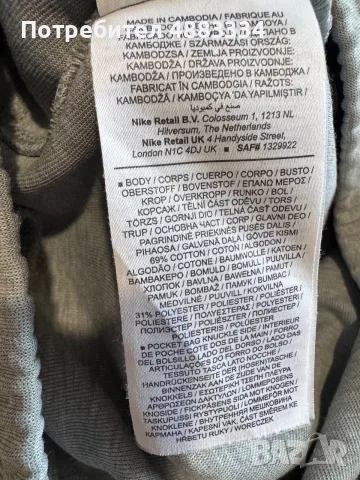 Детски долнища Nike Tech Fleece., снимка 12 - Детски анцузи и суичери - 55674403
