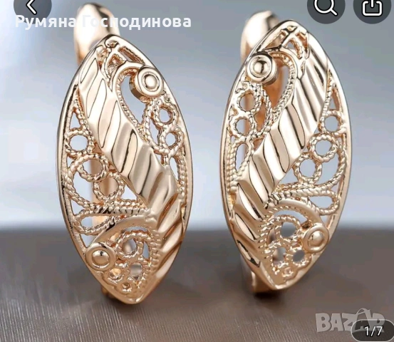 Обеци тайландско злато