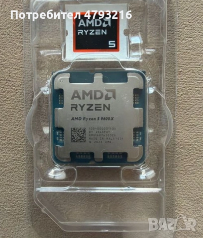 AMD Ryzen 5 9600X AM5 | Zen 5 | 6 Cores / 12 Threads | До 5.4GHz
