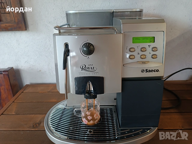 Saeco Royal Professional , снимка 2 - Кафемашини - 55268880