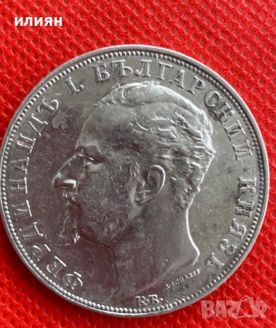 5 лева 1894, снимка 3 - Нумизматика и бонистика - 54530222
