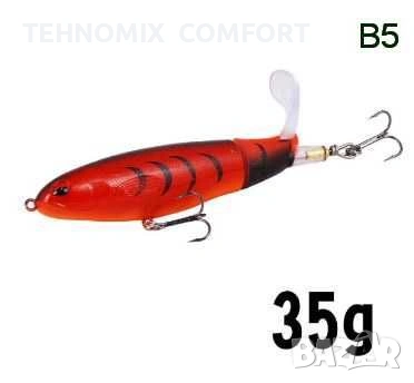 Воблер . Whopper plopper с мека въртяща опашка за хищник на спининг, снимка 4 - Такъми - 55136589