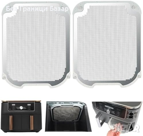 Нови Ninja Foodi MAX Dual Zone 9.5L Предпазители Против Мазнини за въздушен фритюрник