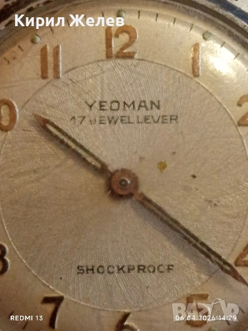 Стар механичен часовник YEOMAN рядък за КОЛЕКЦИЯ 52733, снимка 2 - Антикварни и старинни предмети - 54109386