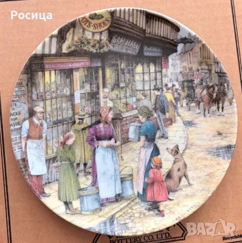 Колекционерски порцеланови чинии, снимка 9 - Колекции - 51133815