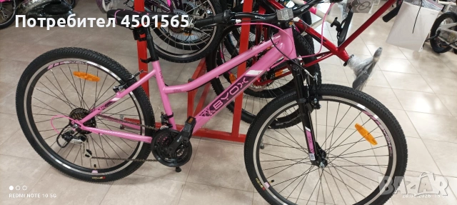 Велосипед 26 цола номер 25 Биокс ., снимка 4 - Велосипеди - 54042245