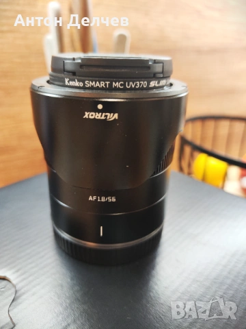 Nikon Z50 II + Viltrox 23mm f1.4 + TTArtisan 56mm f1.8 | 200 кадъра | Гаранция, снимка 5 - Фотоапарати - 54550411