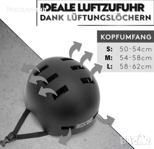 Каска Kolbe BMX размер L, снимка 2 - Спортна екипировка - 55136601