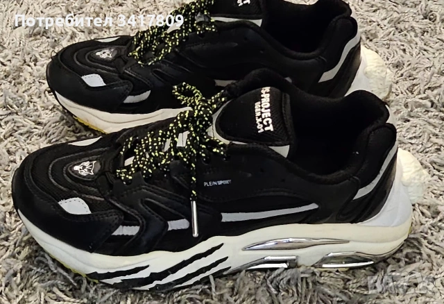 дамски обувки Plein Sport 