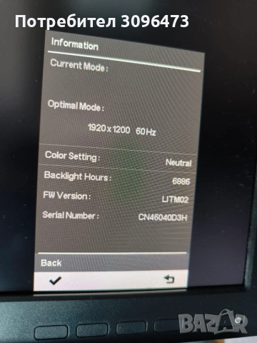 Продавам trading station 4 монитора HP + стойка (много запазени), снимка 7 - Монитори - 54136308