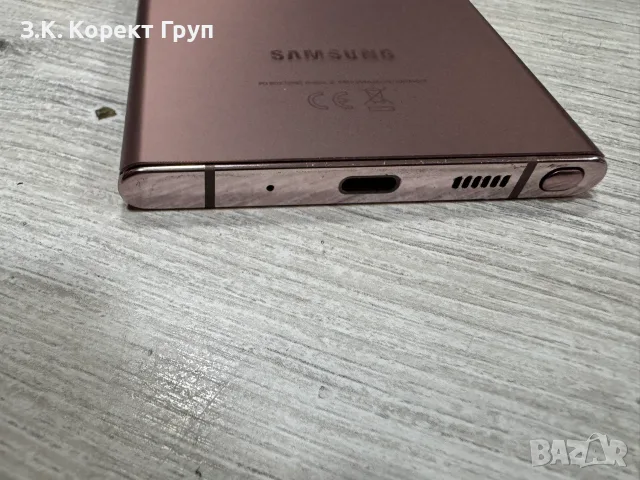 Samsung Galaxy Note20 Ultra 5G 256GB 12GB RAM, снимка 9 - Samsung - 55387788