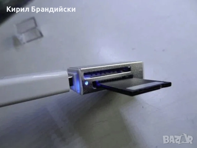 Мулти четец за мемори карти -Multi Memory Card Reader, снимка 2 - Други - 54980031