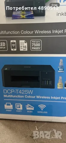 Продавам чисто нов цветен принтер, снимка 2 - Други - 55352950