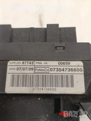 Лостчета мигачи чистачки лентов кабел за Ford KA / Форд Ка, снимка 2 - Части - 54934611