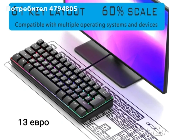 60% Клавиатура, снимка 3 - Клавиатури и мишки - 54271663