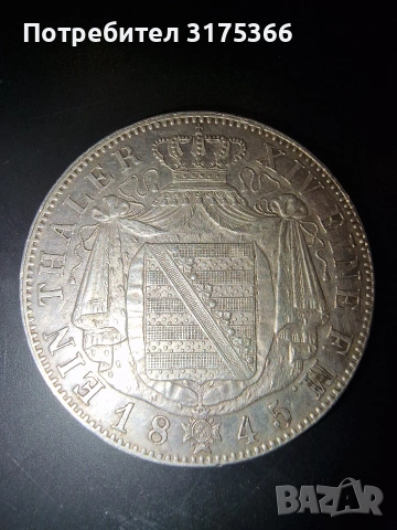 Рядък сребърен немски талер Фридрих Август  Sachsen 1845, снимка 2 - Нумизматика и бонистика - 54897176