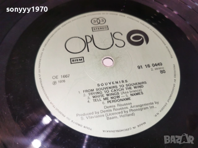 DEMIS ROUSSOS 1305261934L1, снимка 6 - Грамофонни плочи - 54542838