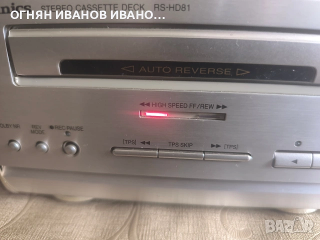 Technics SE-HD81/ST-HD81/RS-HD81+дистанционно , снимка 10 - Аудиосистеми - 54004092