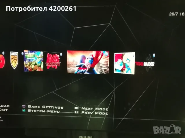 Плейстейшън 3 HEN + 30 игри +, снимка 8 - PlayStation конзоли - 55423696