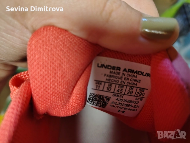 Маратонки Under Armour 45 номер, снимка 4 - Маратонки - 55143446