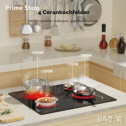 Електрически стъклокерамичен плот за вграждане, 4 зони, 6000W, Touch Control, COVERCOOK, снимка 6 - Котлони - 55679261