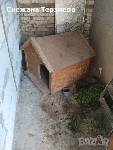 къща за голямо куче. 