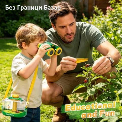 Нова играчка Образователен комплект за изследване на природа за деца с фенерче бинокъл и лупа, снимка 6 - Образователни игри - 54636718