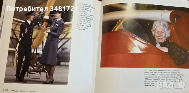 Aviation. Britain in Pictures, снимка 17 - История, политика и общество - 55065738