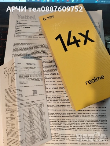 realme 14X 5G 128GB 6GB RAM Dual неразпечатван 24 месеца гаранция green peridot Android 15