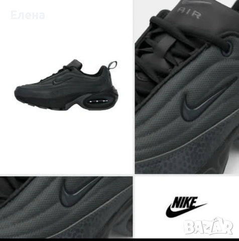 Маратонки Nike Air Max