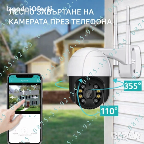 Приложение ICSEE. 8MegaPixel ULTRA HD Куполна камера WiFi и LAN връзка. С включен 12V Адаптер, снимка 6 - IP камери - 49521943