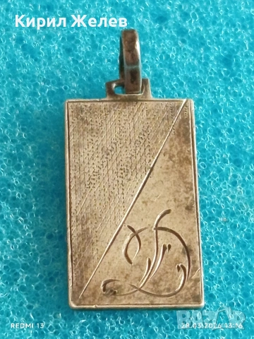 Сребърна висулка с буквата Д майсторска изработка 54176, снимка 6 - Колиета, медальони, синджири - 54005631