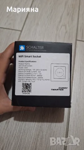 Умен WiFi контакт за вграждане Curry Smarter W03 (16A, С стъклен панел), снимка 2 - Друга електроника - 55454533
