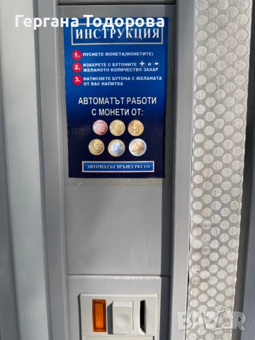 Sanussi Spacio Зануси Спацио Работеща!!!, снимка 4 - Вендинг машини - 54351454