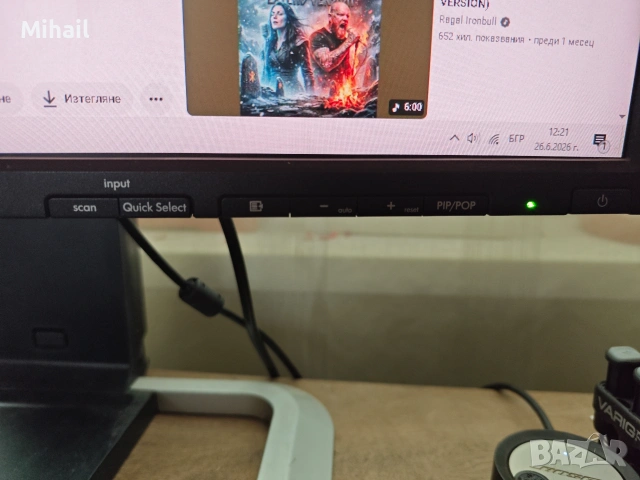 HP LP2475w 24" Професионален монитор , снимка 3 - Монитори - 55058581