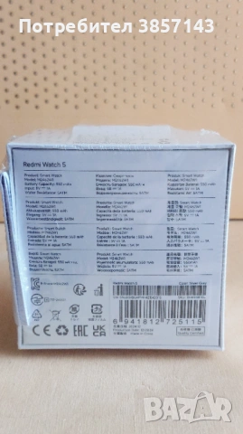 Смарт часовник XIAOMI Redmi Watch 5, снимка 3 - Смарт гривни - 54820638
