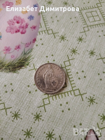 монета от 1 швейцарски франк (1 Fr.), изсечена през 1975 година. 