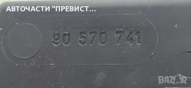 Климатична Перка Опел Астра Опел Астра Г Opel Astra G 1999-2004 2.0DTI OEM 90570741, снимка 2 - Части - 55253287