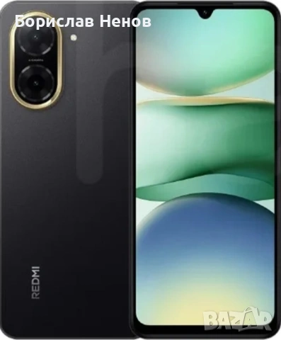Продавам чисто нов Redmi A5 4G 3GB/64GB