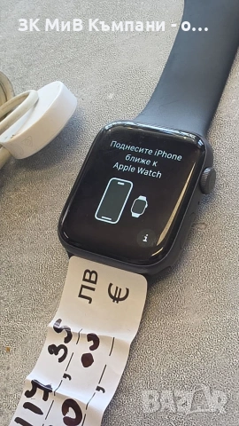 Apple Watch 5 42mm 
