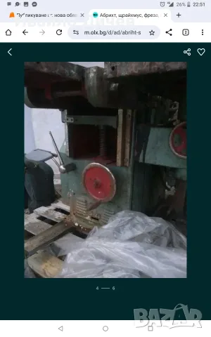 Четири операционна дърводелска машина в перфектно състояние, снимка 6 - Други машини и части - 55411833