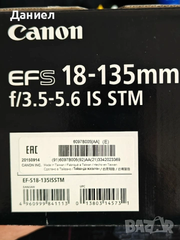Обектив Canon EFS 18-135 IS STM, снимка 4 - Обективи и филтри - 54506400