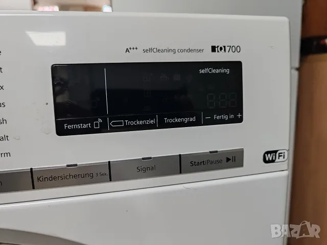 Комплект пералня и сушилня с термопомпа Сименс Siemens IQ 700 A +++ с WI-FI 9кг с 2 години гаранция!, снимка 6 - Перални - 55438874