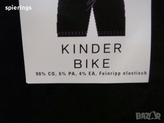 3бр.Детски клин за колоездене размер 164 и 152, снимка 3 - Детски клинове - 54290516